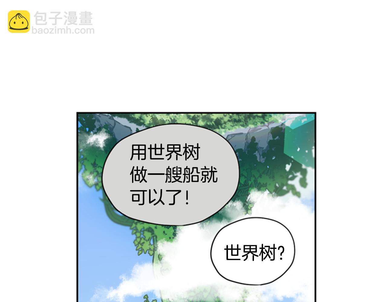 第7话 踏上征程39