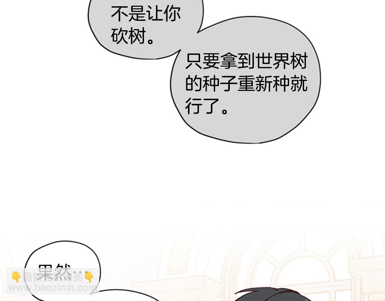 第7话 踏上征程45