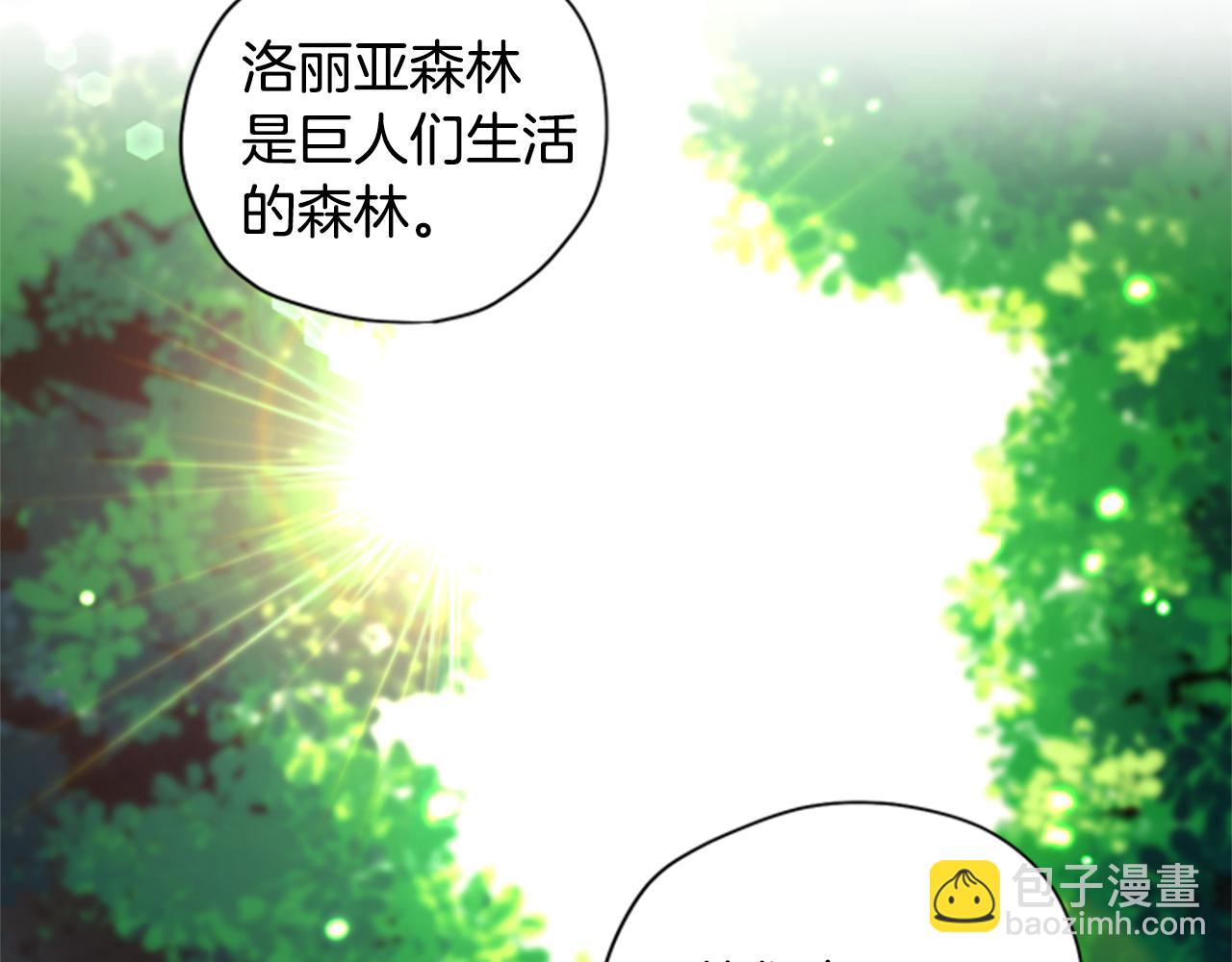 第7话 踏上征程49