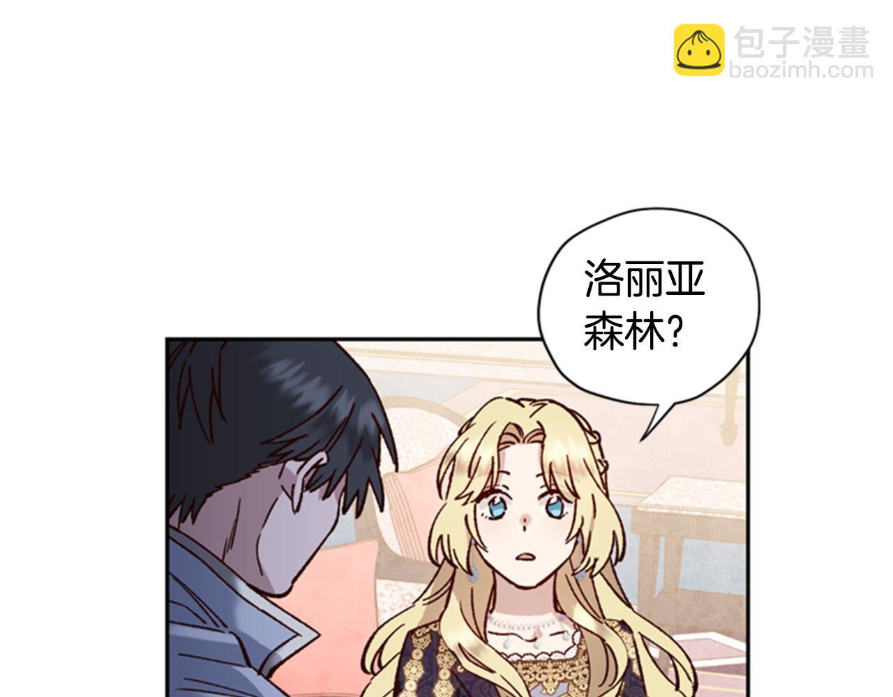 第7话 踏上征程51