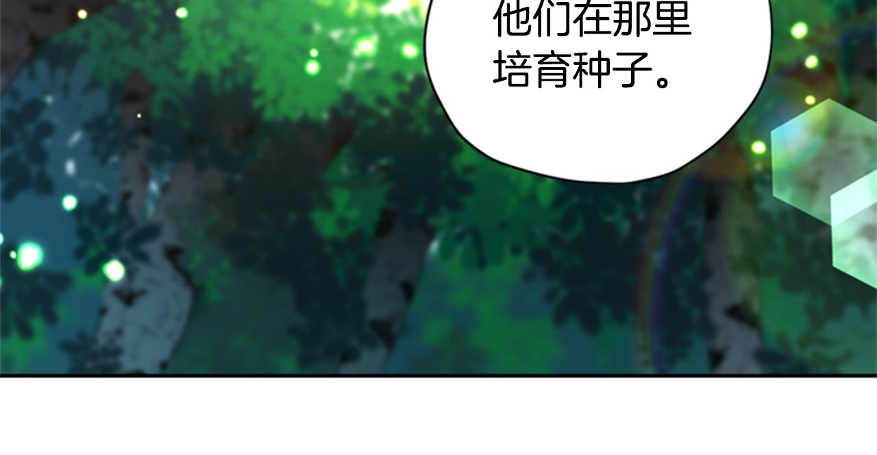 第7话 踏上征程54