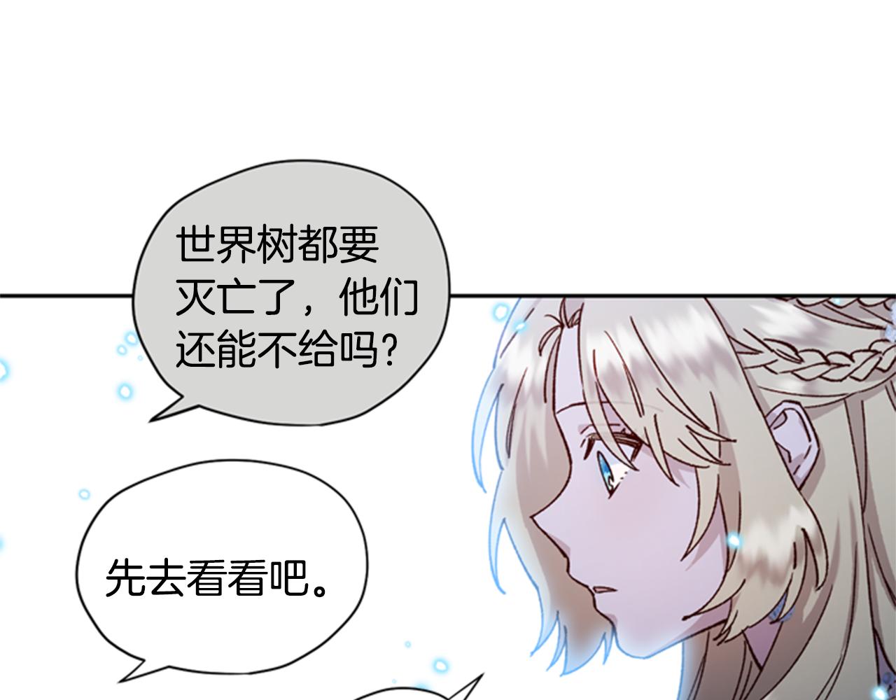 第7话 踏上征程58