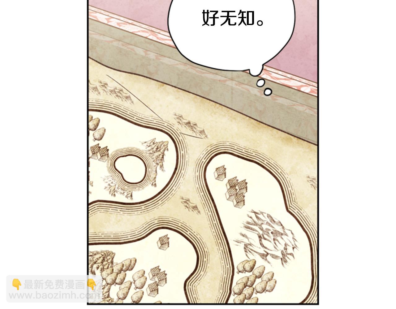 第7话 踏上征程60