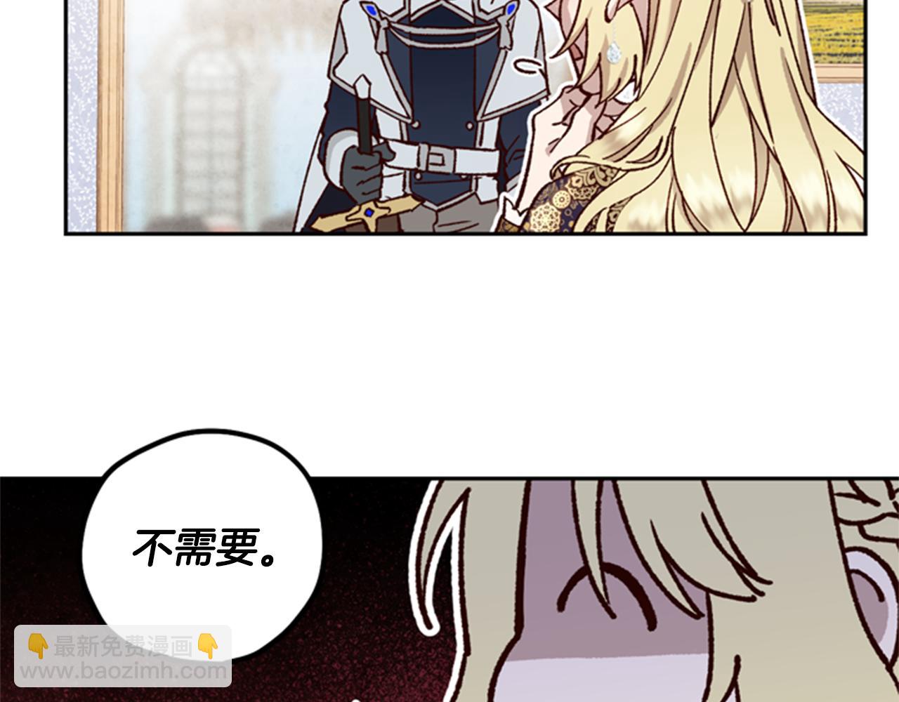 第7话 踏上征程62