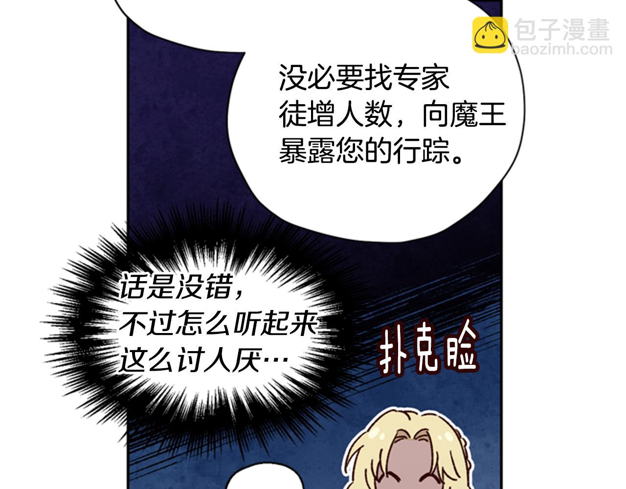 第7话 踏上征程64