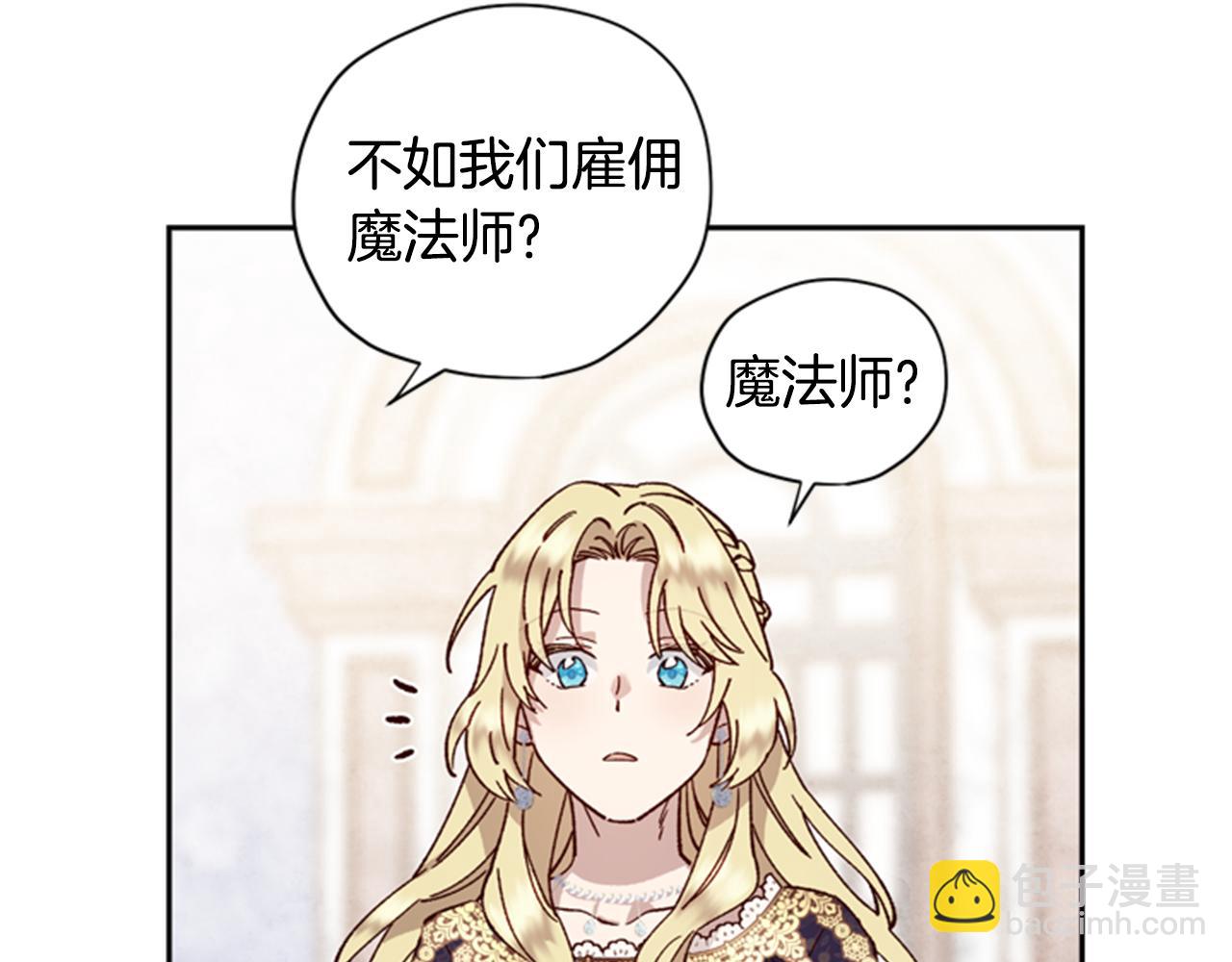 第7话 踏上征程68