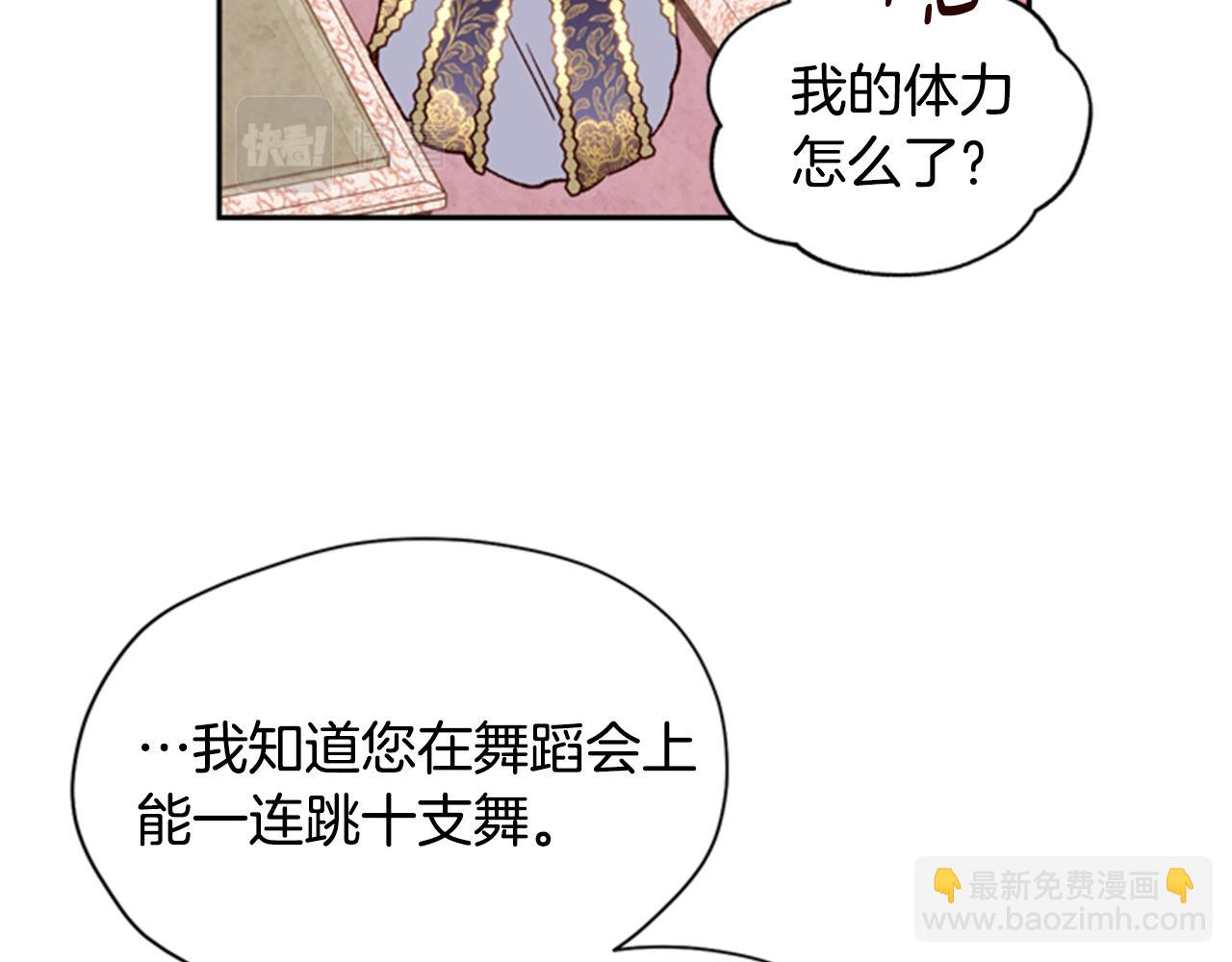 第7话 踏上征程71