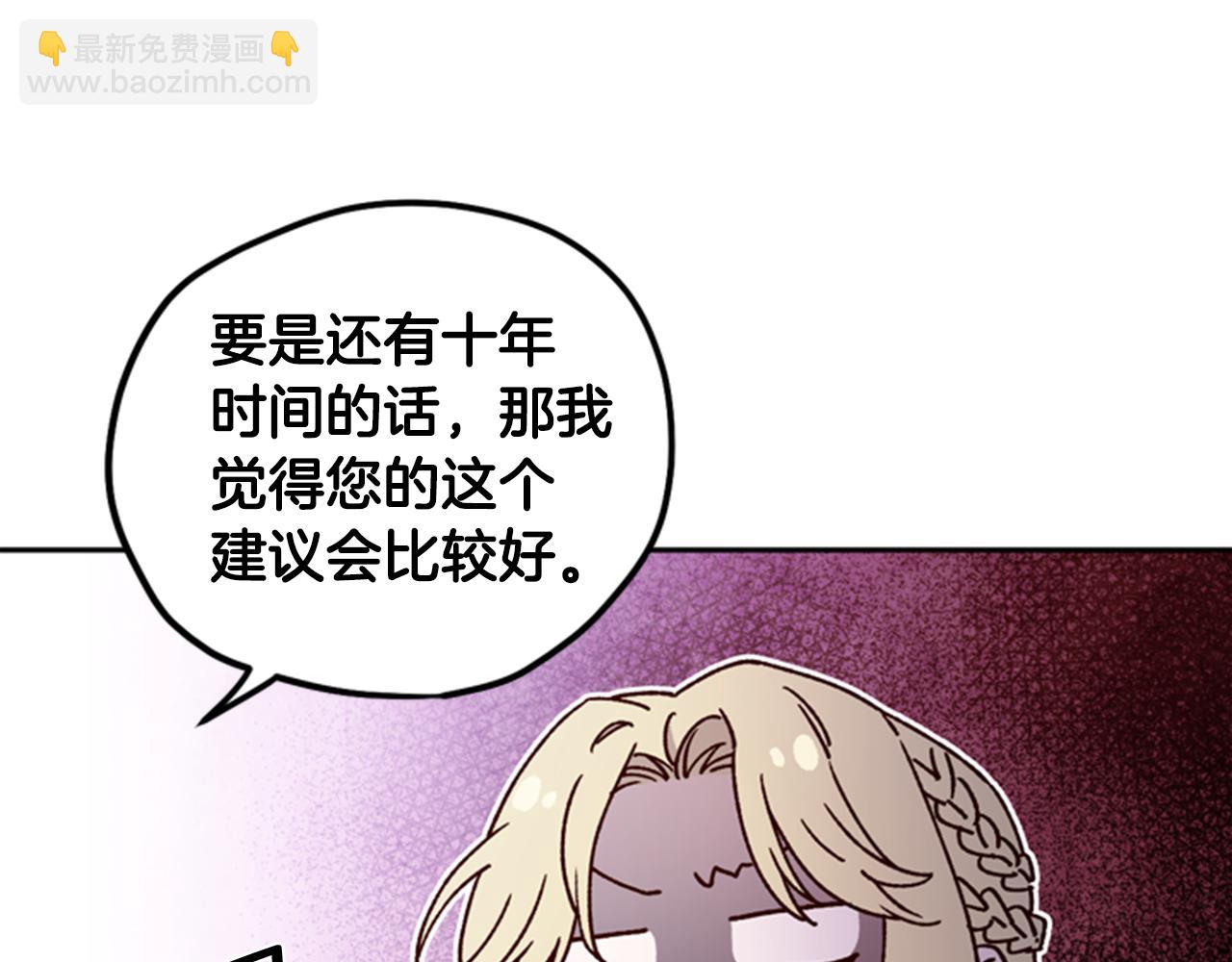 第7话 踏上征程73