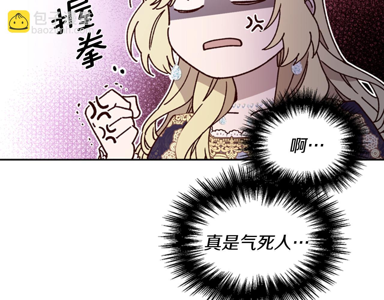 第7话 踏上征程74