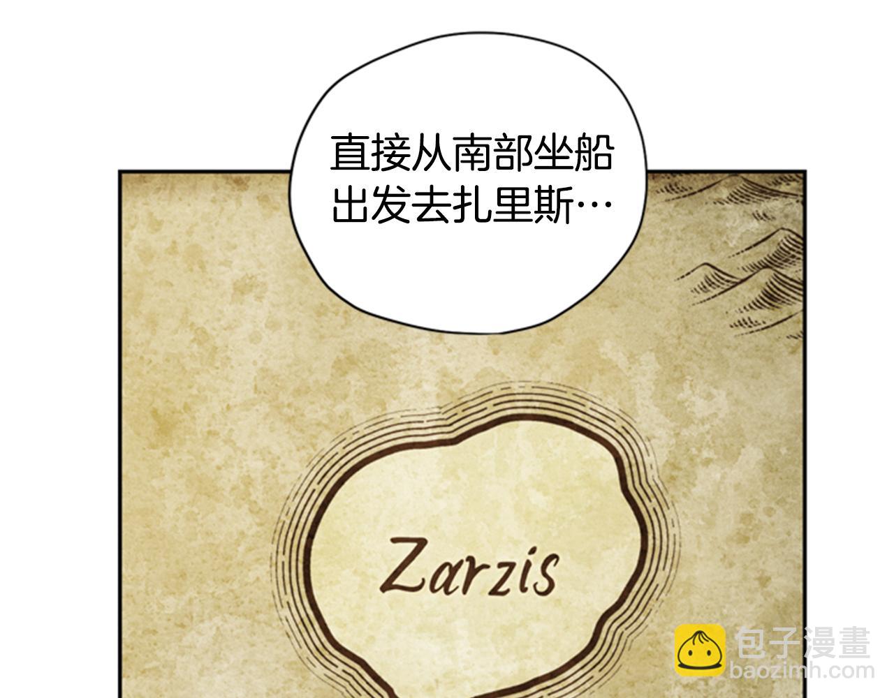 第7话 踏上征程78