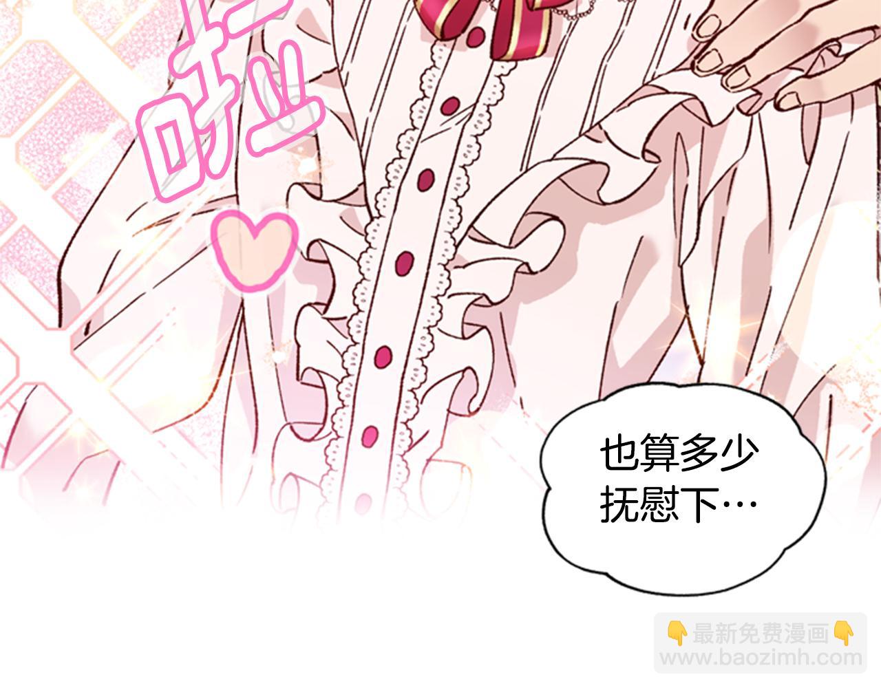 第7话 踏上征程8
