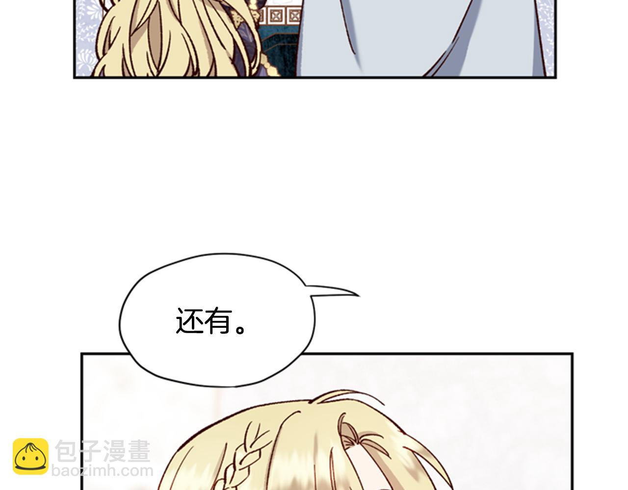 第7话 踏上征程83