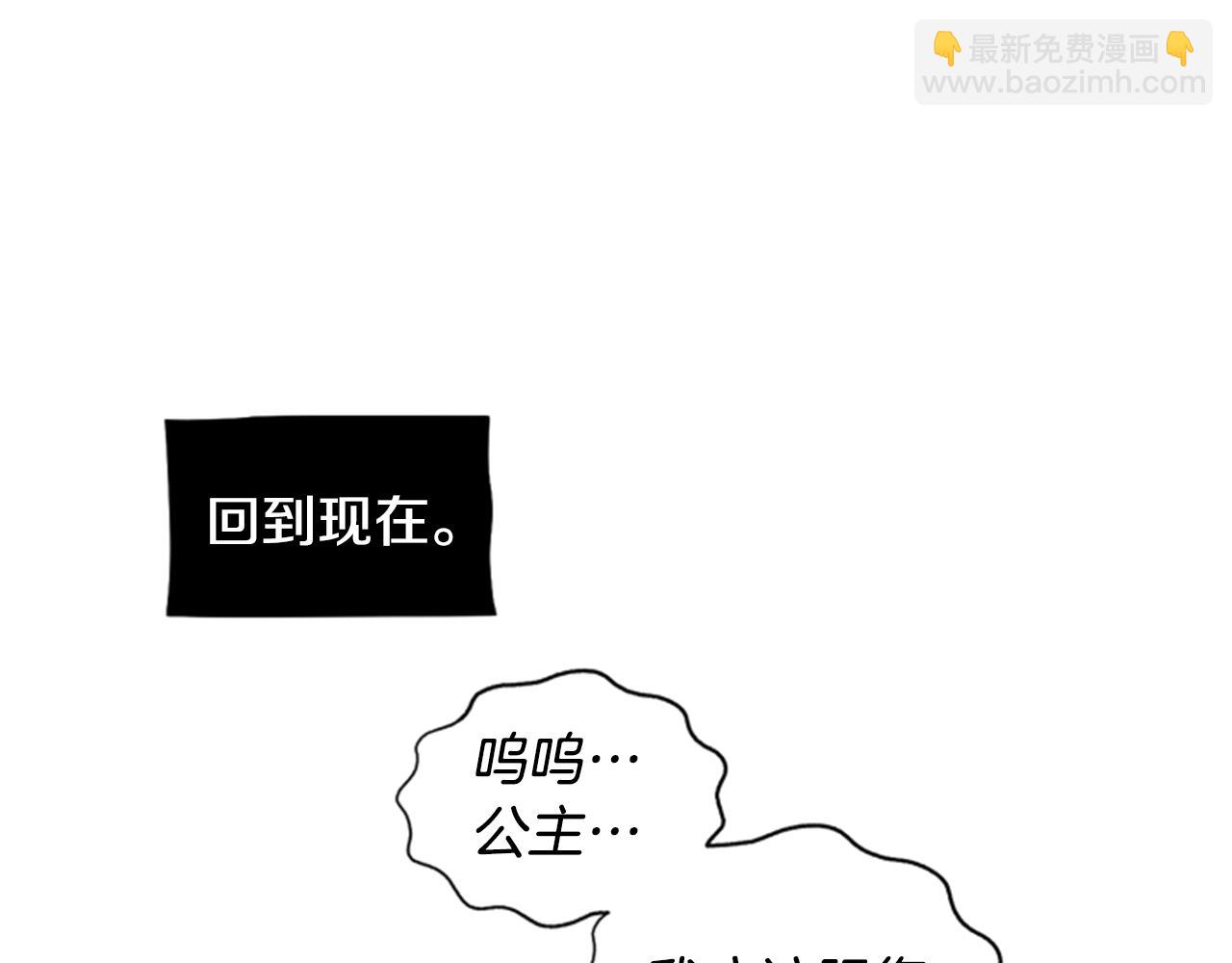 第7话 踏上征程88