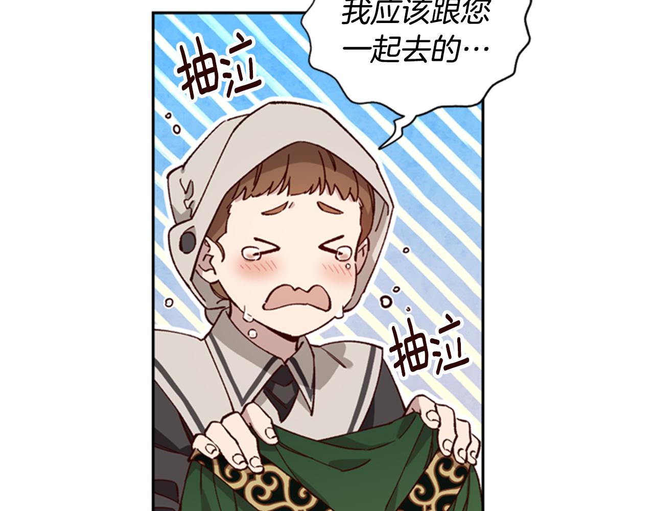 第7话 踏上征程89