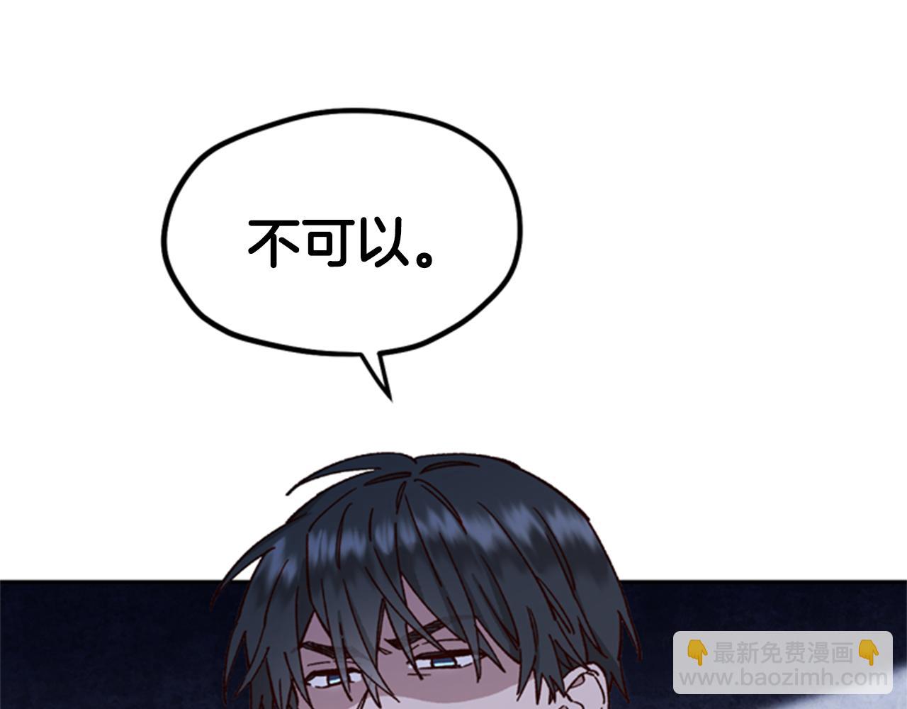 第7话 踏上征程9