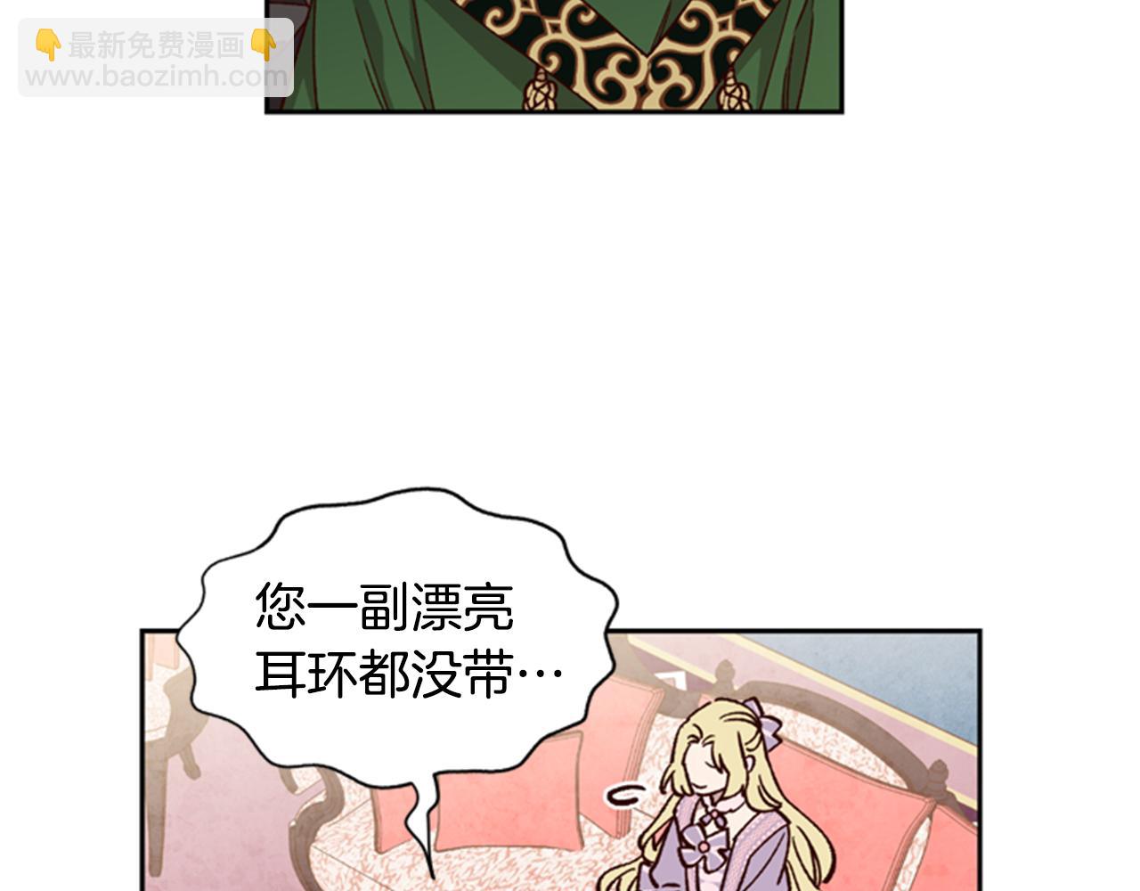第7话 踏上征程90