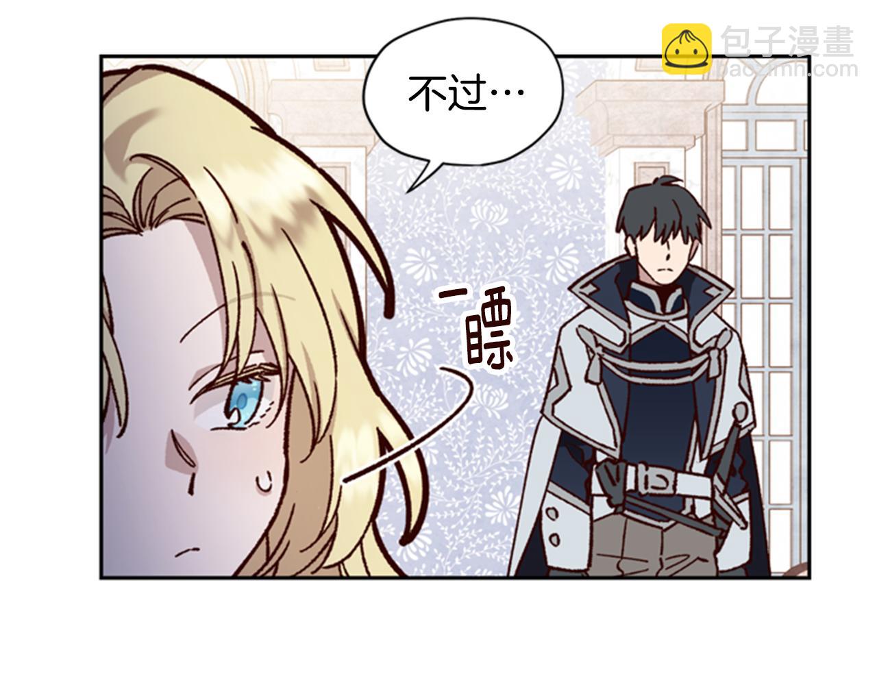 第7话 踏上征程92