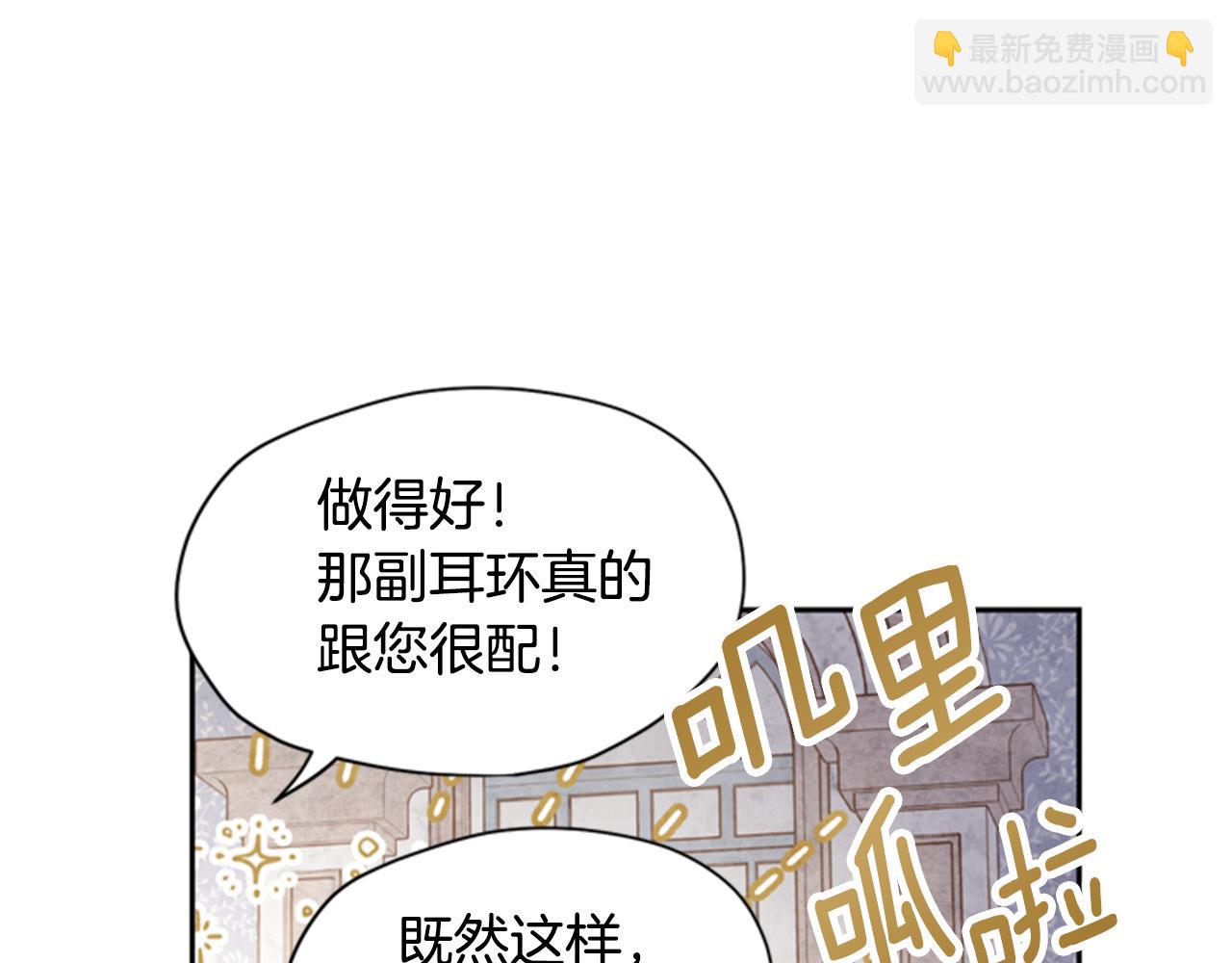 第7话 踏上征程95