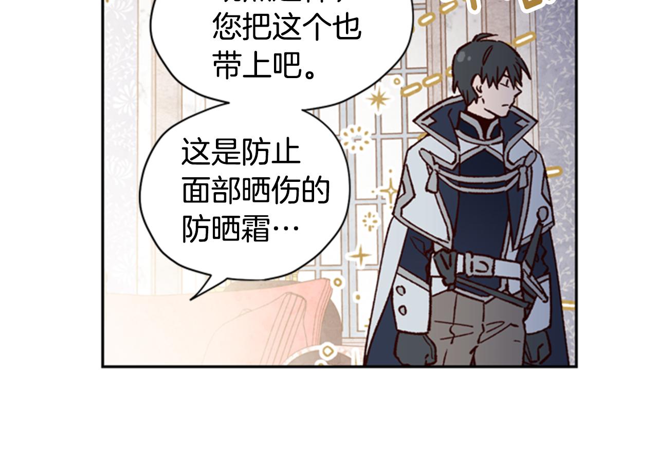第7话 踏上征程96