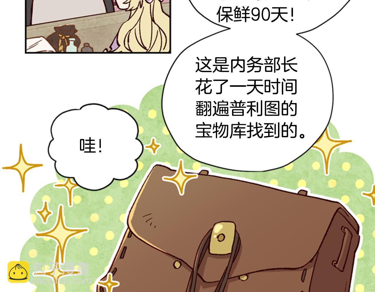 第7话 踏上征程98