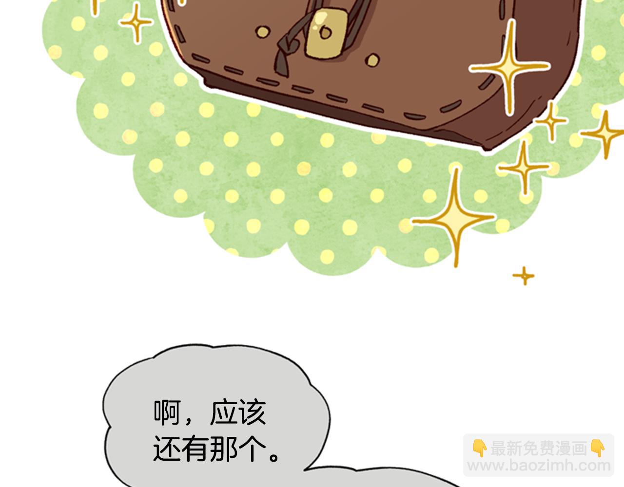 第7话 踏上征程99
