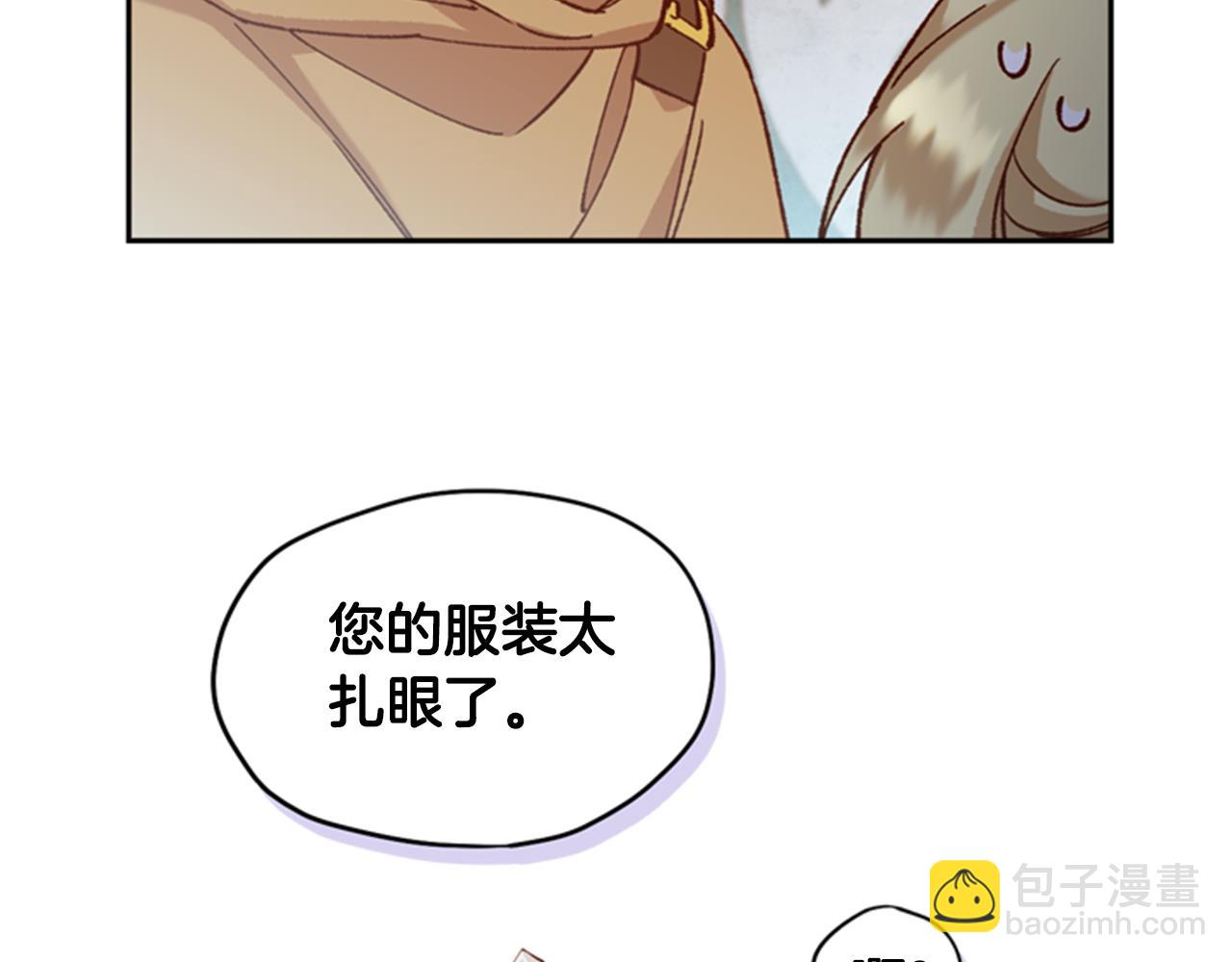 第8话 探险96