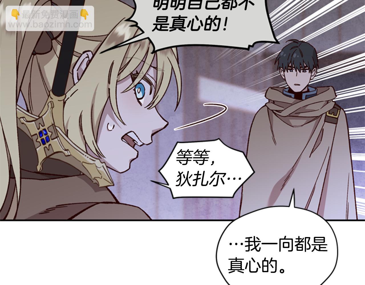 第9话 考验100