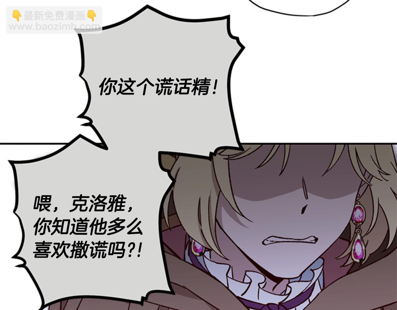 第9话 考验101