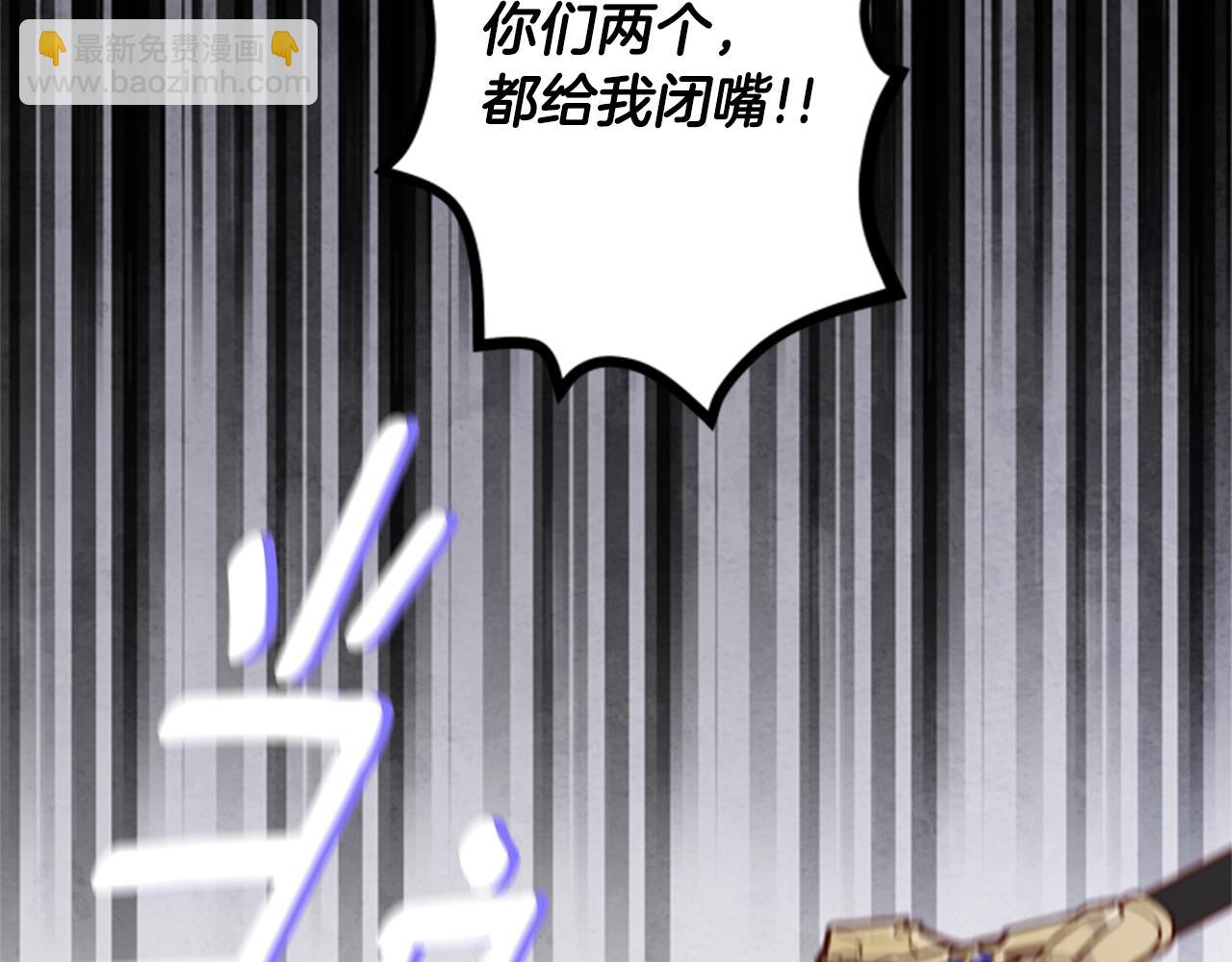 第9话 考验103