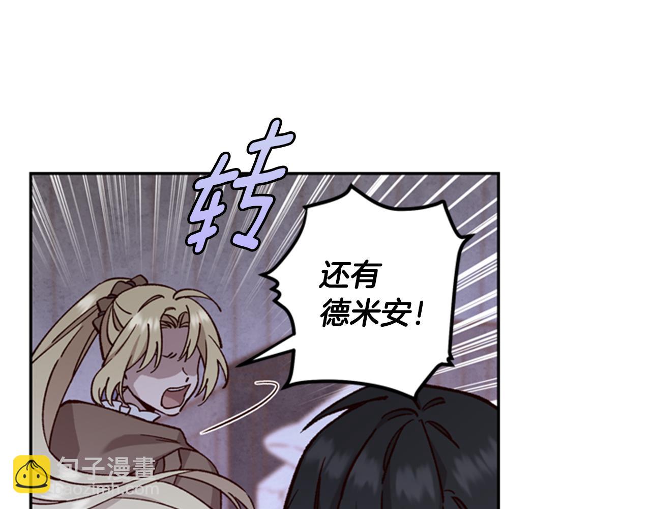 第9话 考验112