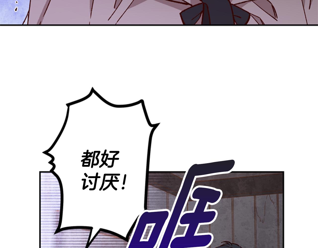 第9话 考验118