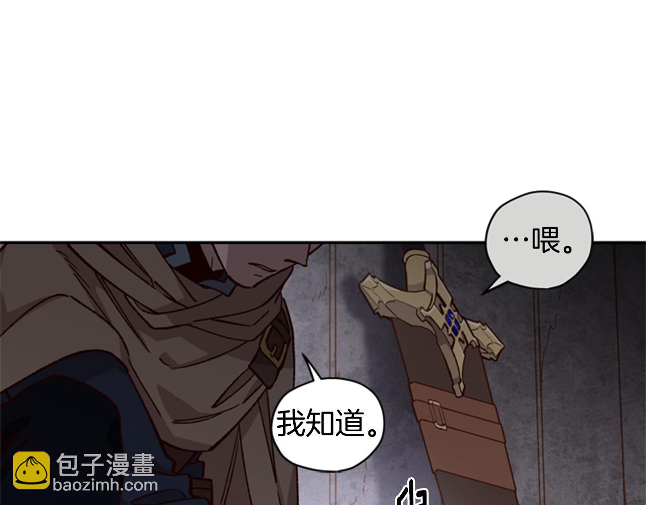 第9话 考验136