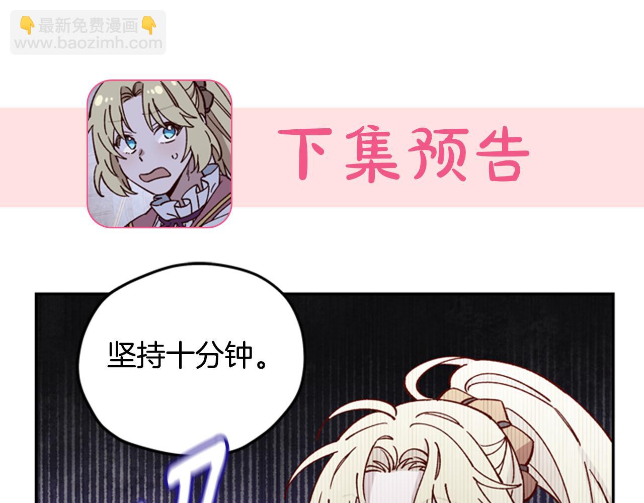 第9话 考验146