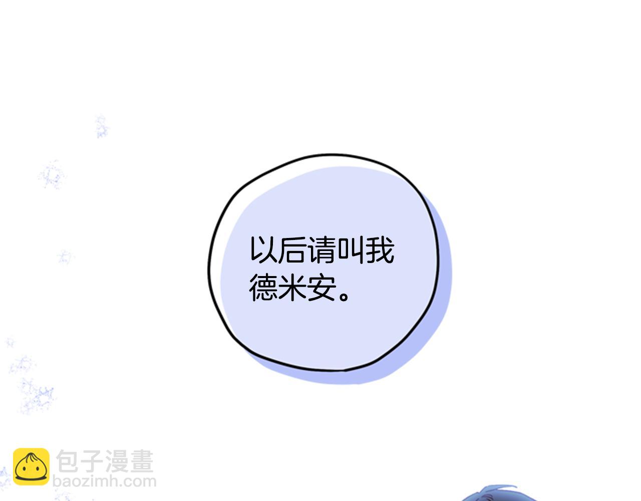第9话 考验15