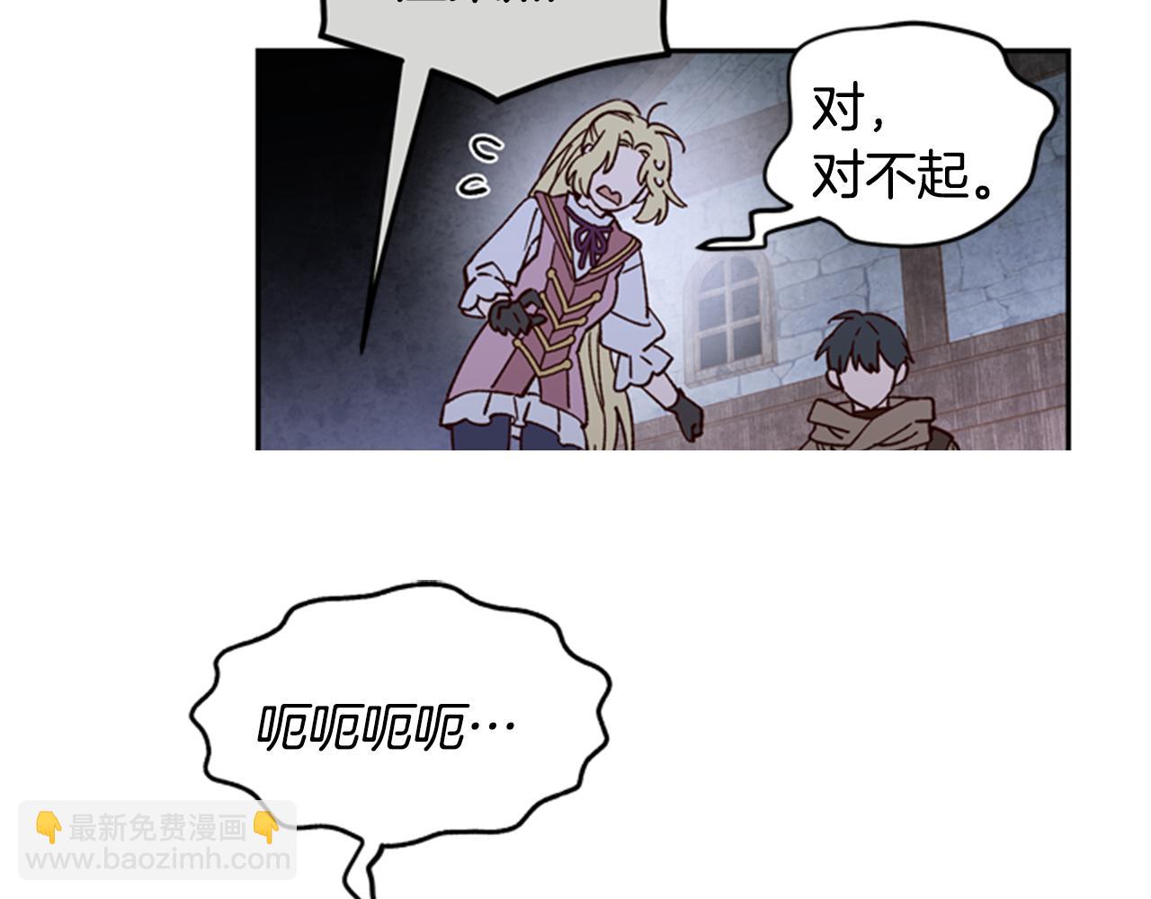 第9话 考验150