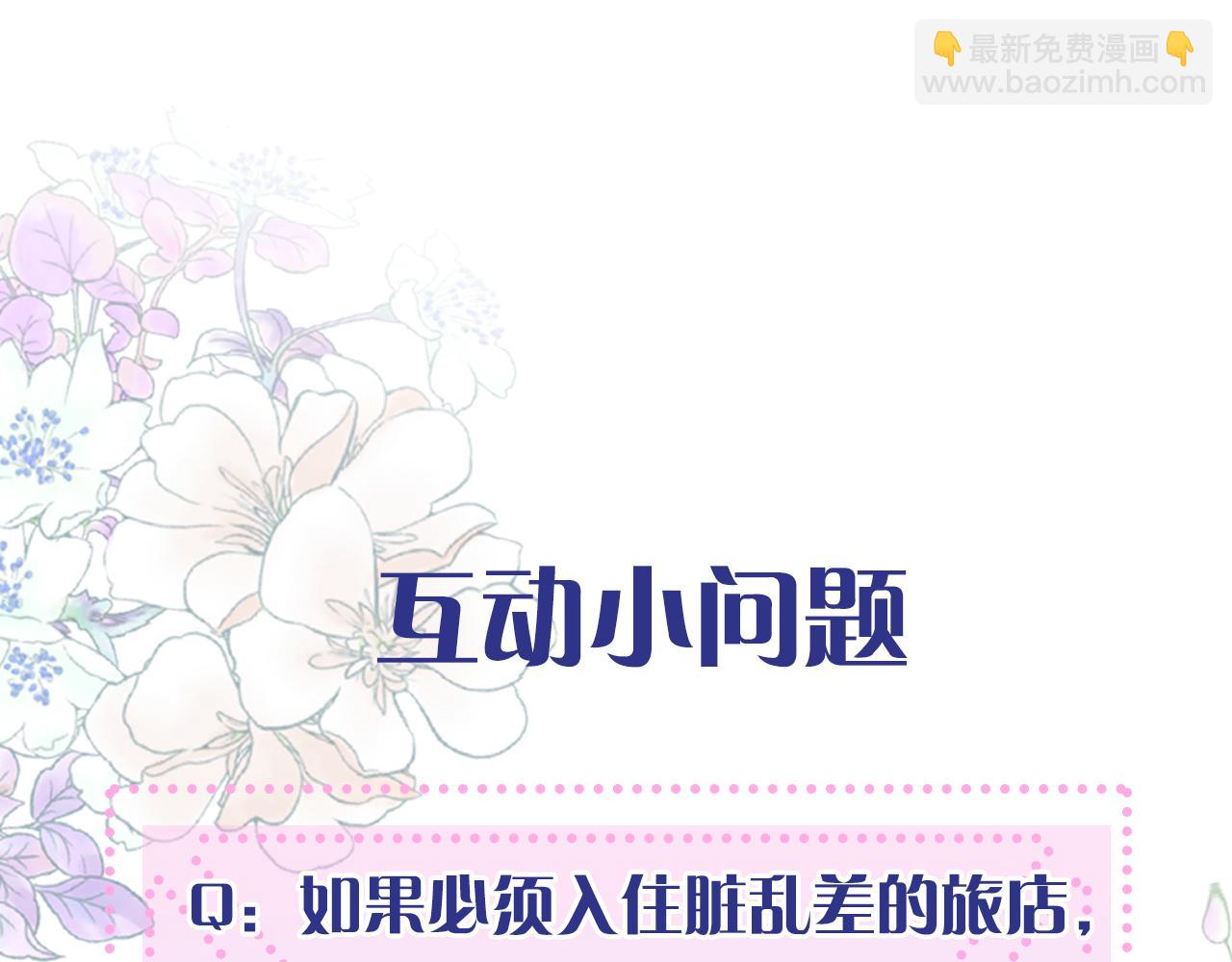 第9话 考验153