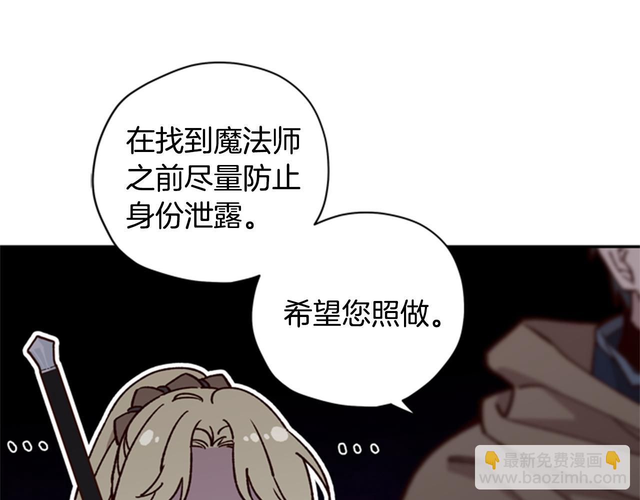 第9话 考验19