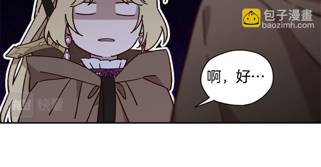 第9话 考验20