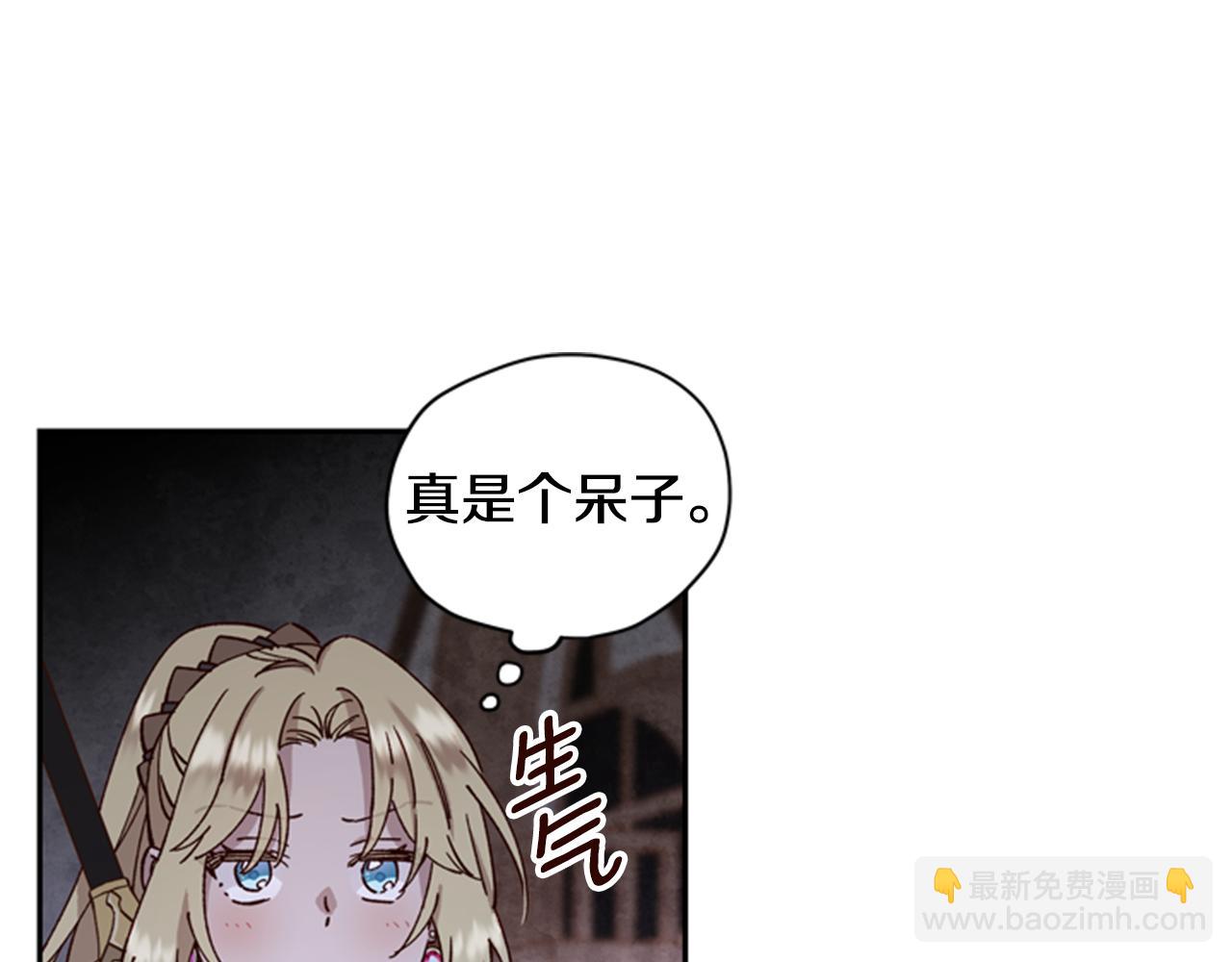 第9话 考验21