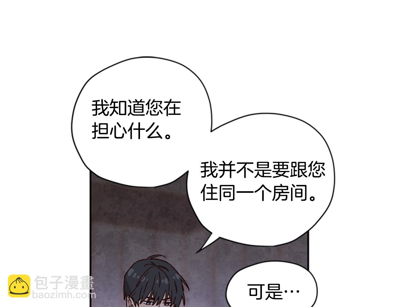 第9话 考验30
