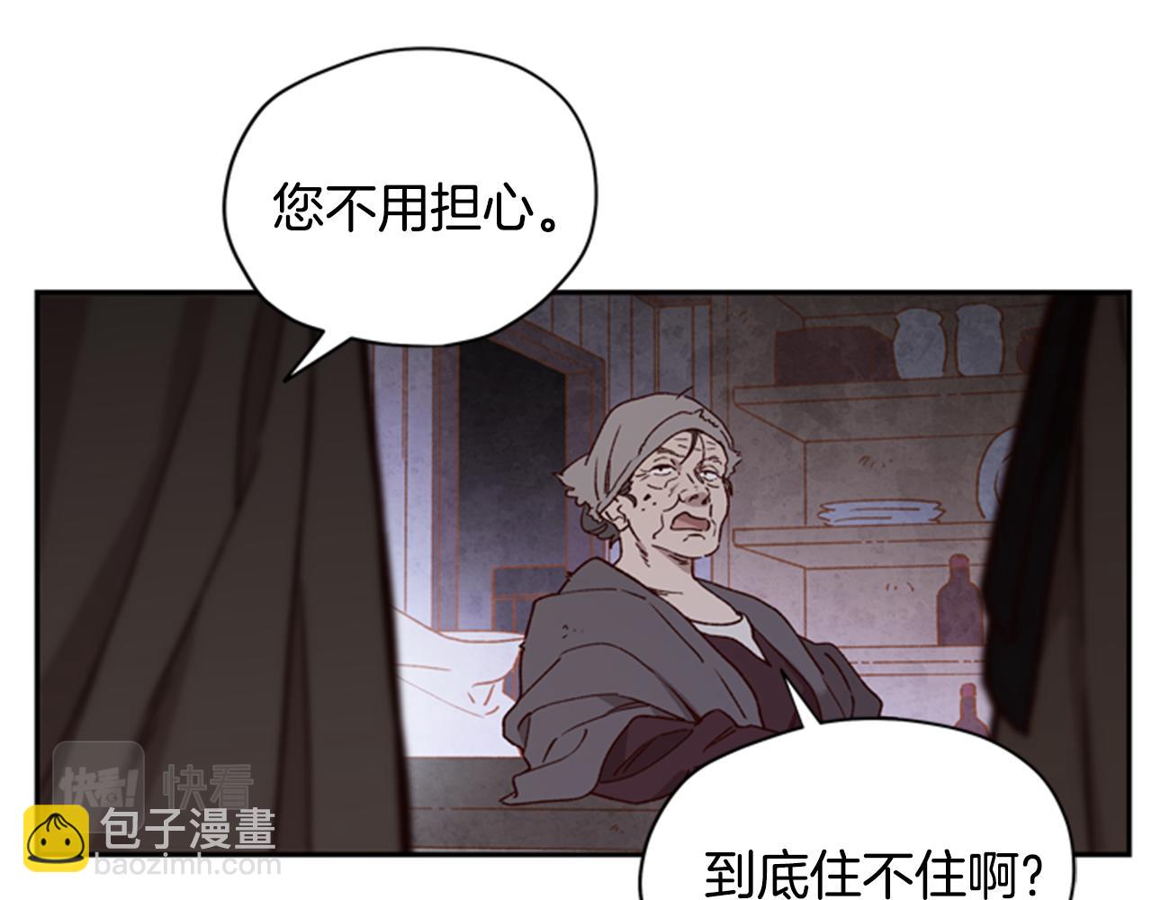 第9话 考验32