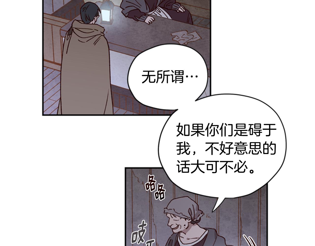 第9话 考验34