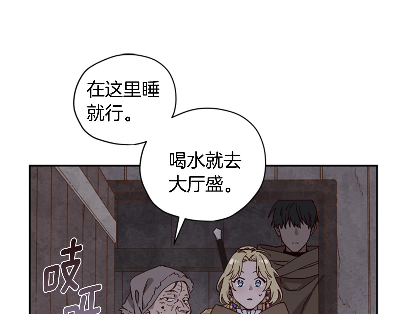 第9话 考验43