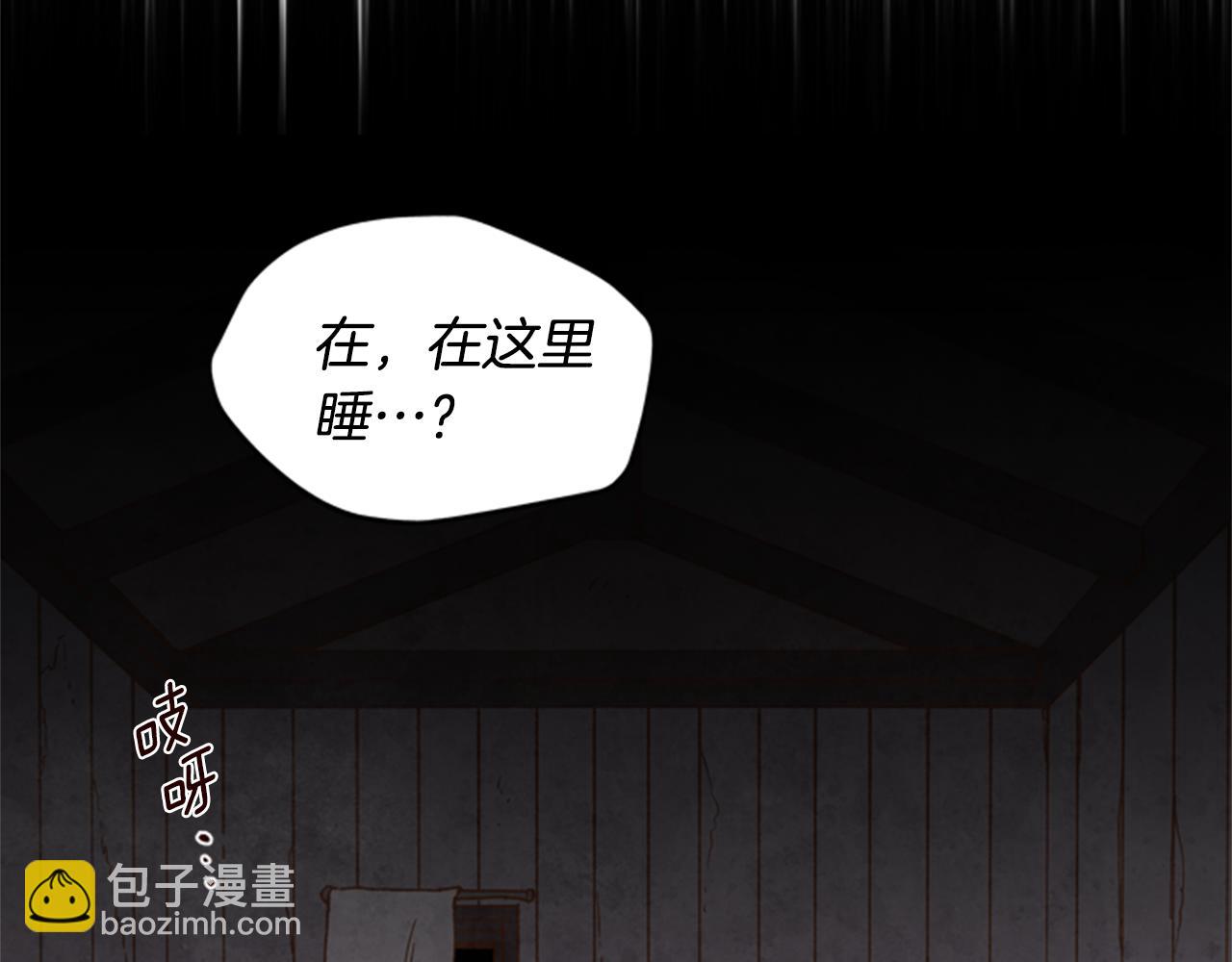 第9话 考验47