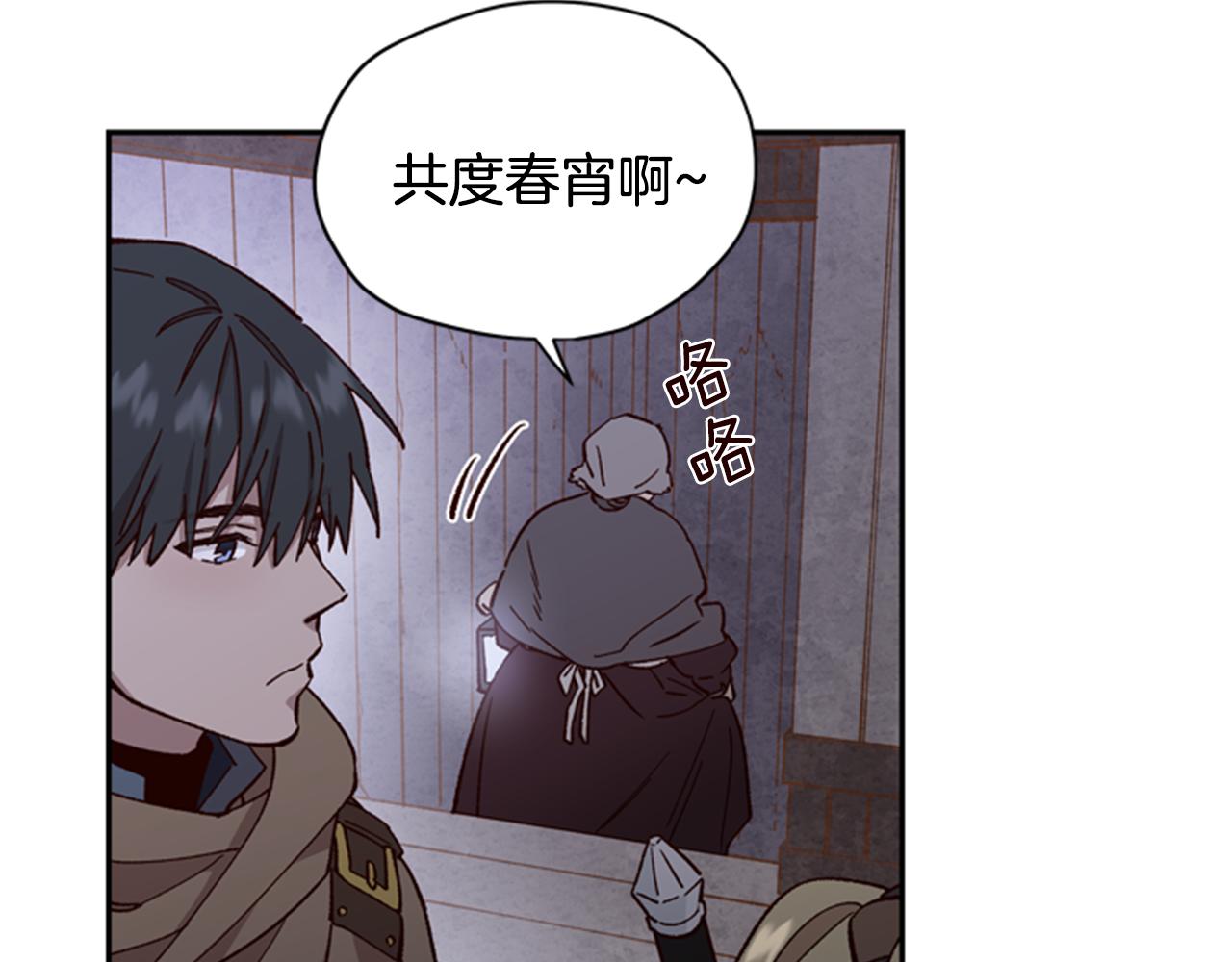 第9话 考验54