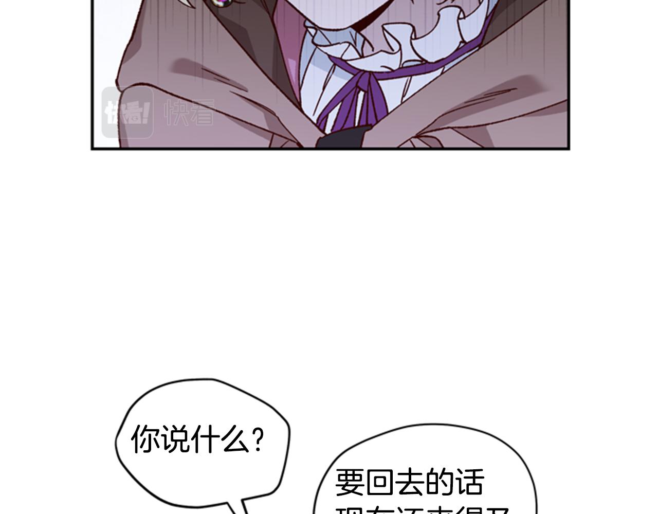 第9话 考验62