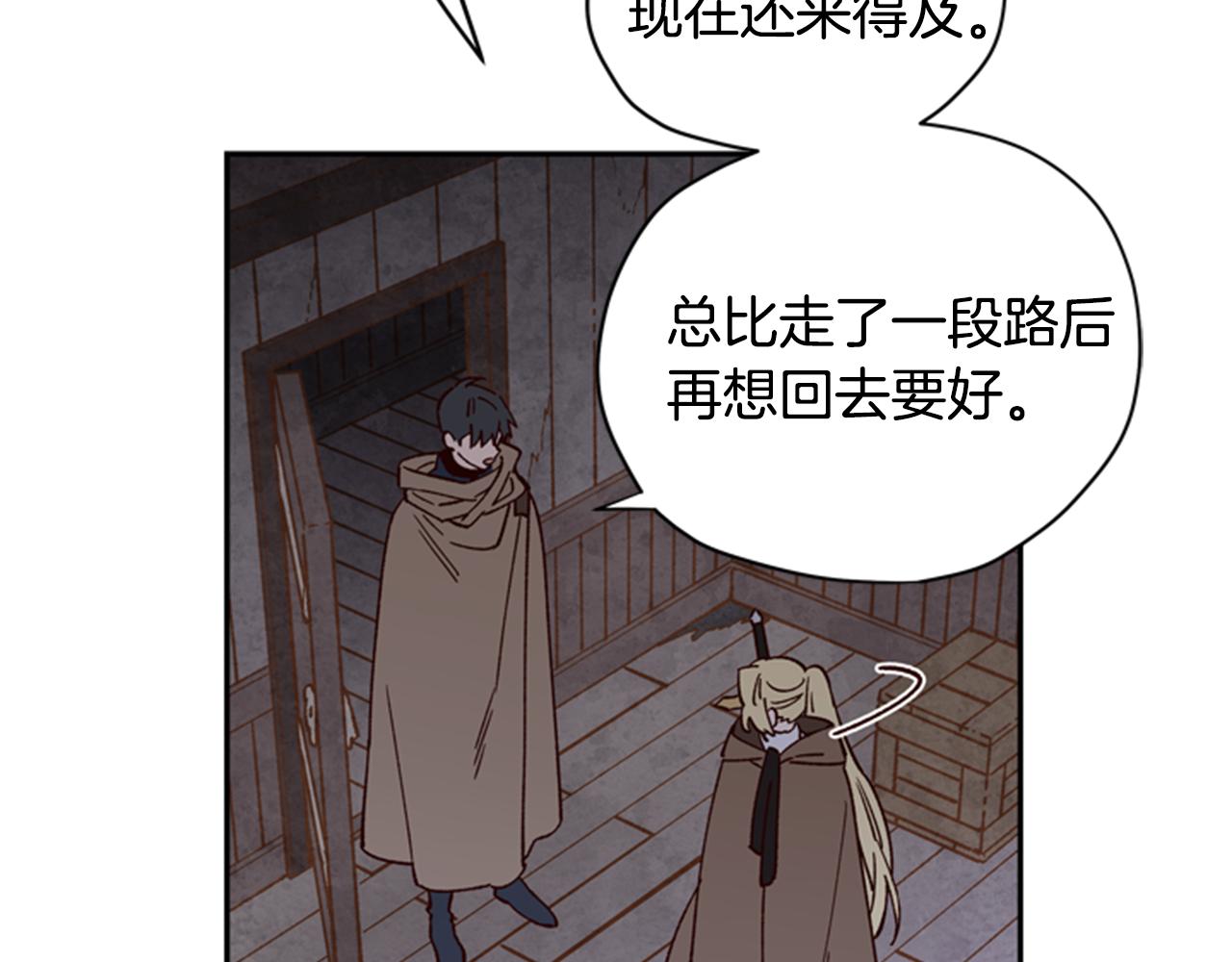 第9话 考验63