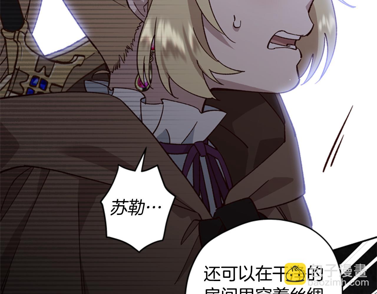 第9话 考验66