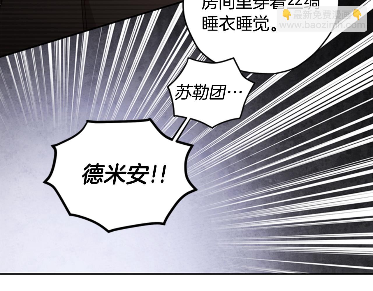 第9话 考验67