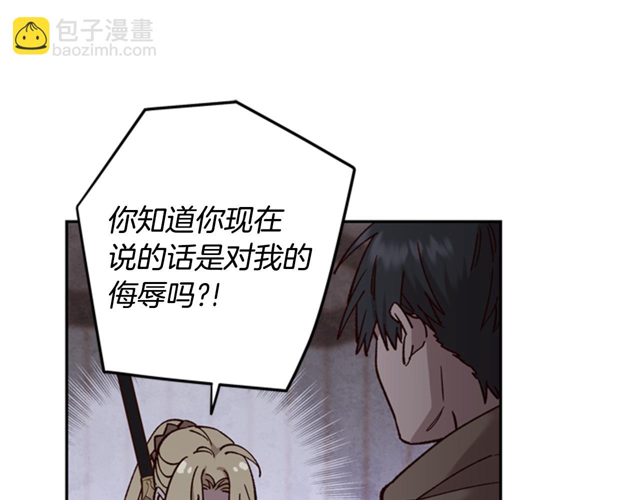 第9话 考验69